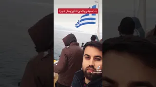 سامحيني ياامي تفكيري بل هجرة ٢٠٢٤ 