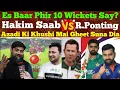 Download Lagu Azadi Ky Din Hakim Sab Jazbat mai Agaye ||  Pak hakim Sab Reacts After Ricky Ponting India Vs Pak