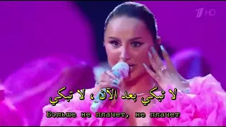 ارتك واستي   هستيرية   أغنية روسية مترجمه                            دندنها