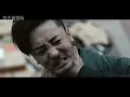 Agente Fronterizo Encubierto | Mejor Drama de Espías Acción | 4K Gratis