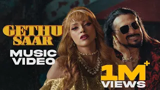 Gethu Saar Music Video Abu Cantona IykkiBerry Chamath Sangeeth KrishManoj CWC Kuraishi  Gethu Saar Music Video Abu Cantona IykkiBerry Chamath Sangeeth KrishManoj CWC Kuraishi