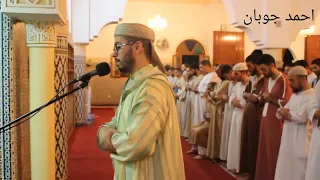 syekh hisyam al haraaz maroko bacaan riwayat warsy surat ali imron 190 