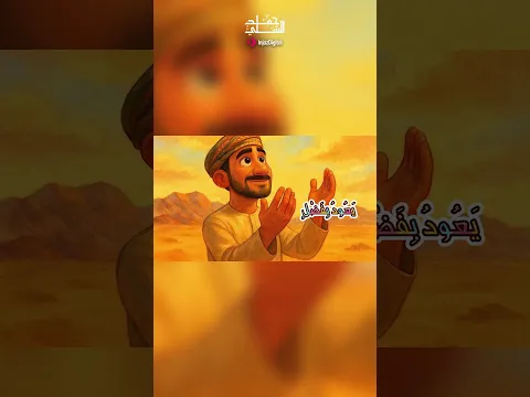 فما دون سائل ربي حجاب 🤍 #حمد_الشلي #جديد #اكسبلور