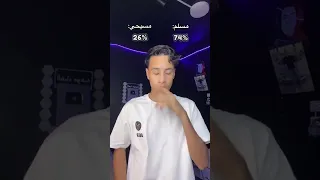 مسلم ولا مسيحي 