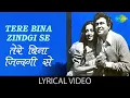 Lagu Tere Bina Zindagi Se Lyrical | तेरे बिना ज़िन्दगी से | Aandhi | Suchitra Sen | Sanjeev Kumar | Gulzar
