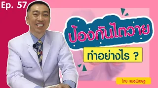  ปัสสาวะสีใสและมีปริมาณมาก มีความสำคัญอย่างไรต่อสุขภาพไต 