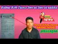 Download Lagu Kubui Mang Pilik Phunok Thanio Ereng Ereng Case Rijakha Nokbar News ni Owner ll Tripura News 8 bai