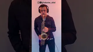 Douha Alia Cheb Mami Cover Saxophone By Zakariae Ahlal 