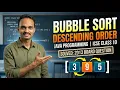 Bubble Sort in Descending Order in Java ICSE Class 10 Computer Applications ICSE Class 10 Array