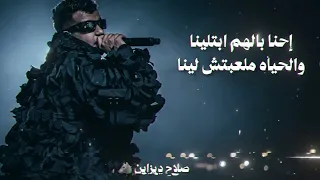اه يا بخته اللي يزاملني      روح بقلبك مش بجسمك   عصام صاصا الكروان   يوسف اوشا   حالات واتس دندنها