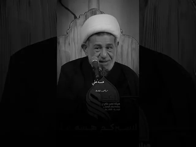 الشيخ جعفر الابراهيمي