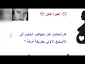 Download Lagu طرق سريعة امنة للاجهاض المنزلي ijhad