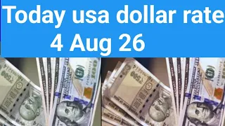 Today Doller Rate dollar rate today 4 Aug 26 1 dollar in India rupees