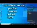 no internet secured windows 10 wifi fix no internet secured problem no internet secured fix