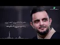 Najeeb Al Makbeli … Mahboub Qalby Hagarni | نجيب المقبلي … محبوب قلبي هجرني  - بالكلمات
