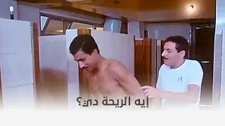 أربعة في مهمة رسمية حاطط أوحش ريحة ممكن حد يحطها مطفشة الناس كلها من حواليه 