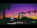A Escondidas - $kyhook, Morad • (Lirycs)