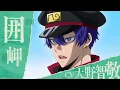 Anime "TOUGEN ANKI: Nikko Kegon Falls Arc" Official Trailer | Streaming Worldwide October 2026