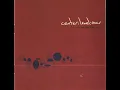 Youngblood Brass Band - Brooklyn