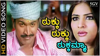  rukku rukku rukkamma hd 