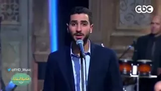 شرنوبي  اغنية عارفه مش عارف ليه متونس بيكي وكإنك من دمي دندنها