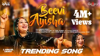 beevi ayisha kannur seenath bappu velliparamba ishal gallery