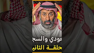  السعودية  اكسبلور             مصر  ملحدين  إسرائيل  اكسبلور دندنها
