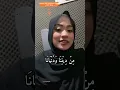 Download Lagu Suara asli ai khodijah penyanyi yasir lana #shorts #sholawat #yasirlana
