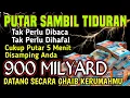 Download Lagu ايُكَلِّفُ اللّٰهُ نَفْسًا اِلَّا وُسْعَهَا ۗ لَهَا مَا كَسَبَتْ وَعَلَيْهَا مَا اكْتَسَبَتْ😭😭