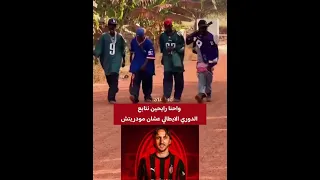 حقيقة اكسبلور مراوغات Ronaldo ريال مدريد ريالمدريدومانشسترسيتي رونالدو Realmadrid اليورو 