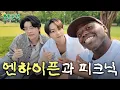 Download Lagu [ENG] 정원, 제이크랑 코첼라 이야기 | 조간산책 EP.02