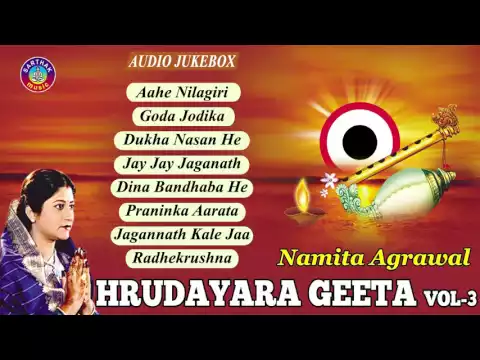 Download MP3 Hrudayara Gita Vol - 3 | Timeless Jagannath Bhajan Audio Jukebox |  Namita Agrawal | Sidharth Music