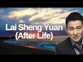 Download Lagu Lai Sheng Yuan (After Life) - Andy Lau (lyrics \u0026 Eng translate)