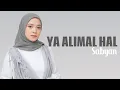 Download Lagu YA 'ALIMAL HAL ( يا عالم الحال ) - SABYAN (OFICIAL LYRIC VIDEO)