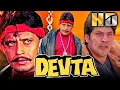 Download Lagu Devta (HD) - Bollywood Superhit Action Movie | Mithun Chakraborty, Aditya Pancholi, Ayushi