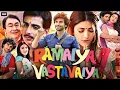 Download Lagu Ramaiya Vastavaiya Full Movie HD || Ramaiya Vastavaiya Full Hindi Movie 2013 Movie