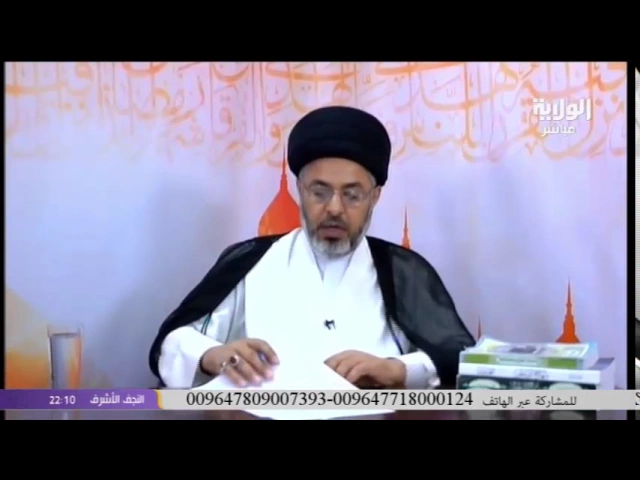 السيد خضير المدني _ فقه الصادق 20 \ 6 \ 2017