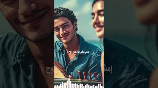 إمشي نمشي أغنية رومانسية جديدة أحمد وائل Official Video 