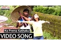 Download Lagu Na Prema Kathaku Full Video Song || Solo Movie Full Video Songs || Nara Rohith,Nisha Aggarwal