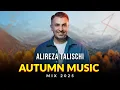 Download Lagu Alireza Talischi - Autumn Songs Mix 2025 ( میکس آهنگ های پاییزی علیرضا طلیسچی )