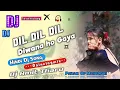 Lagu Dj Remix||Dil Dil Dil Diwana Hindi Dj song||Tiktok Vairl song||Full Daincingmix||Dj Amit Tharu.