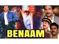 Download Lagu Benaam (1999)  Full Hindi Movie | Mithun Chakraborty, Aditya Pancholi, Payal Malhotra