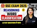 Word Classification Reasoning Tricks Reasoning for SSC Exams 2025 Reasoning by Swapnil Mam