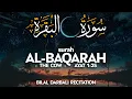 Surah Al-Baqarah | Ayat 1-25 | Bilal Darbali ئ بلال دربالي