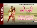 Download Lagu Yeutilai Mutuma Ghar - \