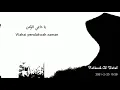 Qosidah Tarim, Hadromaut (lirik arab dan artinya) - Ya Mansoor Al Yaman / madad madad Ya Waliyullah