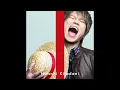 (offvocal)Hiroshi Kitadani / We Are!   THE FIRST TAKE Ver.リアルカラオケ(Instrumental) アニメ『ONE PIECE』初代OP
