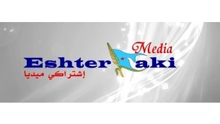 أغنية والله لبكره يطلع النهار يا خال   محمد حمام دندنها