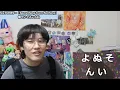 [SixTONES] "Something from Nothing" This is crazy.... The best vibes ever, fin fin case....
