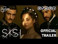 Lagu Sisi Seizoen 2 | Official trailer | NL | Lumière